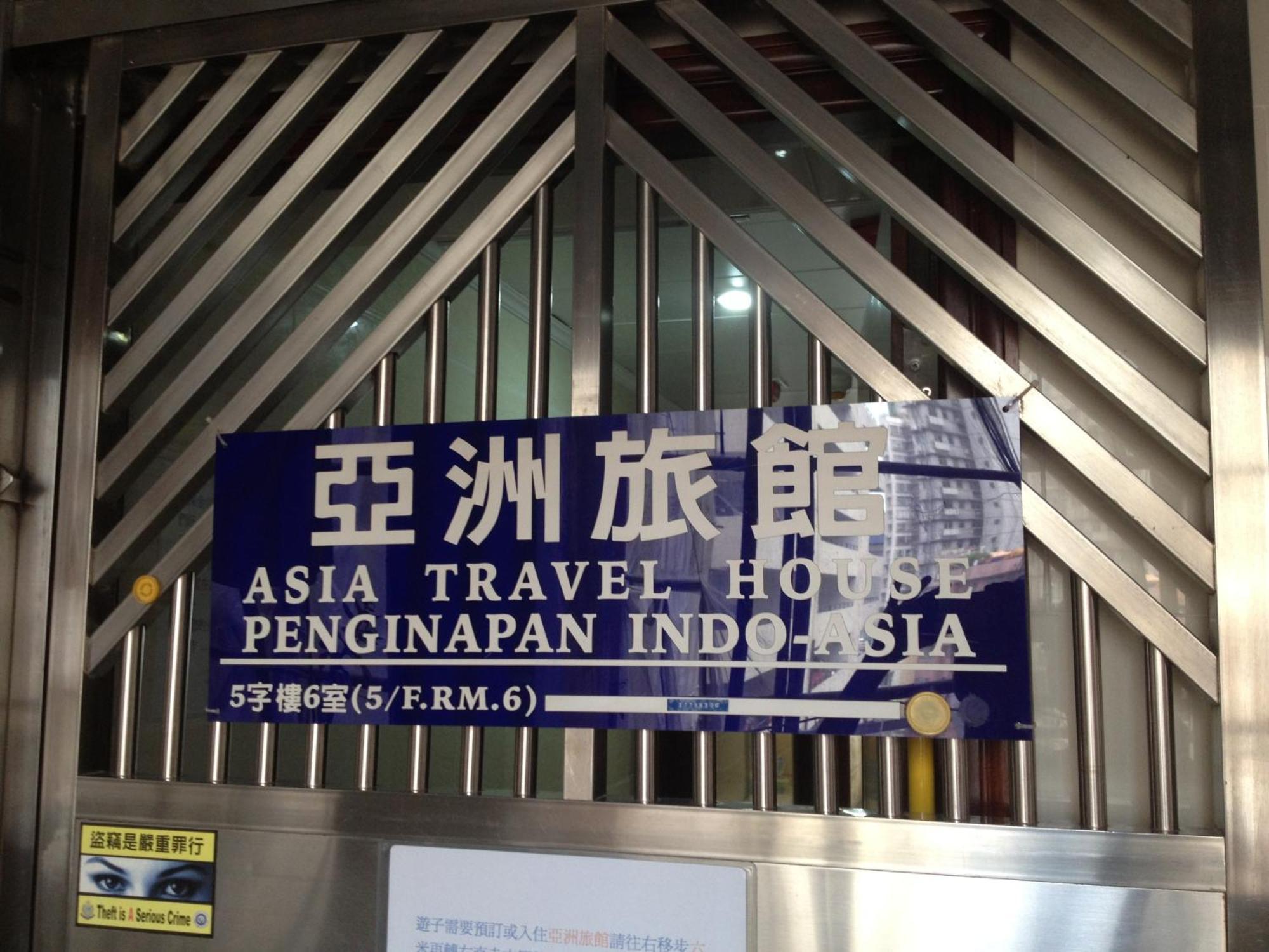 Asia Travel House Hong Kong Exterior foto